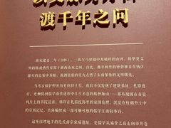 -衢州市博物馆
