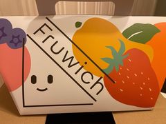 -Fruwich果明治(西单更新场店)