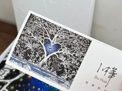 -苏州本色美术馆