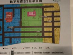 -正大乐城徐汇店-地下停车库