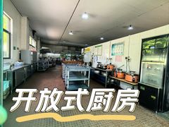 -花果山庄•现烤荔枝柴烧鹅