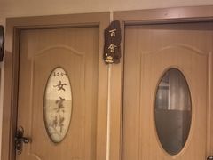 -善艾今生·推拿·艾灸·SPA(禾祥东路店)