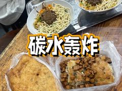 特色鸡冠饺-小秋水饺(大成路总店)