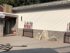 -少林功夫文化中心·独门独院