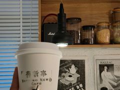 -舊新事咖啡NOTHING NEW COFFEE