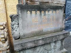 -磁器口古镇