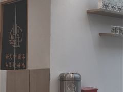 -山住茶(上海路万达店)