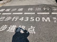 -昆嵛山石门里景区