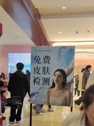 -苑苑vbeauty科技美容SPA