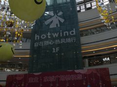 -宝业东城广场(东二环路店)
