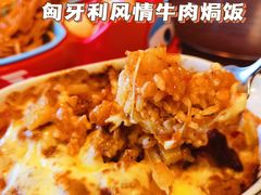 -必胜客(南锣鼓巷店)