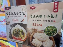-白玉兰食品甜凤店(合生汇店)