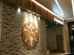 -星巴克臻选(湖滨道店)