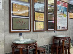 -仁信老铺(华盖路店)