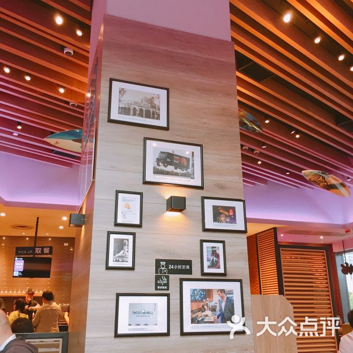 taco bell 塔可贝尔(陆家嘴店)-大堂图片-上海美食-大众点评网