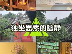 -潭柘寺景区