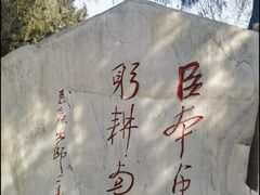 -南阳卧龙岗武侯祠