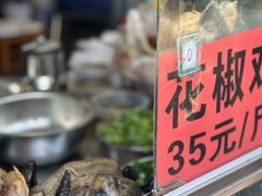 -南门绿玉农贸市场