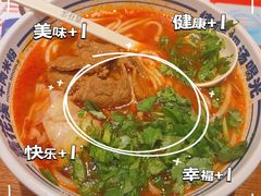 -鑫花溪牛肉米粉(东环大润发店)