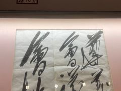 -遵义会议纪念馆