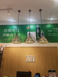 -章光101防脱养发荟