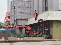 -西安创业咖啡街区