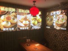 -萝春阁·上海生煎包