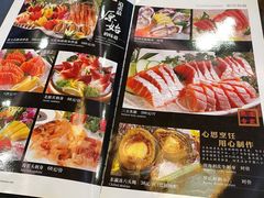 菜单-新灿记大酒楼