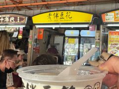 -老伴豆花(麦士威熟食中心店)