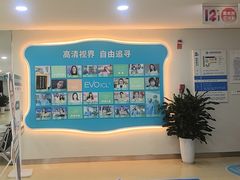 -成都新视界眼科医院·近视手术·儿童近视