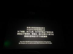 -SFC上影影城(新世界店)