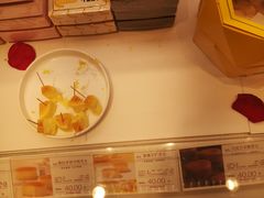 香蕉半熟-好利来(四惠店)