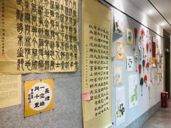 -秦汉胡同书法国画古筝围棋书院(漕宝日月光分馆)