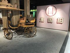 -淮国旧H22·中古店