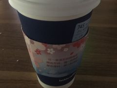 榛果拿铁-瑞幸咖啡(广东外经贸大厦店)