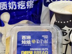 -西琳姑娘·新疆冰淇淋酸奶茶(南开大悦城店)