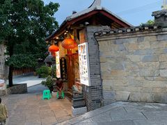 -金必轩(青岩店)