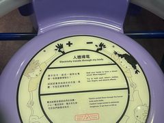 -香港科学馆
