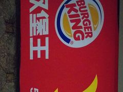 -汉堡王(百花谷店)