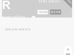 -上海第一八佰伴