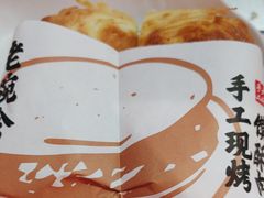 -老碗会·陕西手工面(前海世茂店)