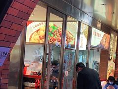 门面-遇见小面(深圳中心书城店)