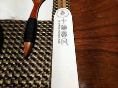 -十面春风·江南面馆(崇宁路店)