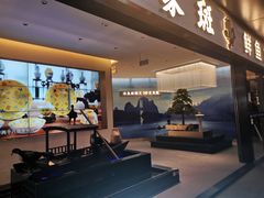 门面-马家斑.鲜鱼火锅(松湖万科店)