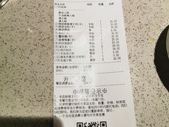 -海底捞火锅(万科广场店)