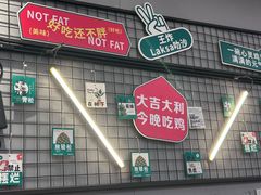 -绿柠食堂(北外滩店)