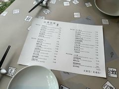 -穹六人间 people 6(岳阳路店)