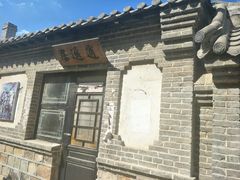 -清风小镇闯关东影视基地