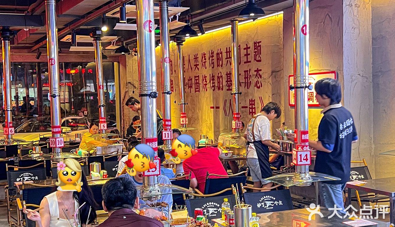 人均80就能吃上正宗的东北地摊烧烤！