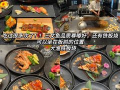 -济南恒隆广场